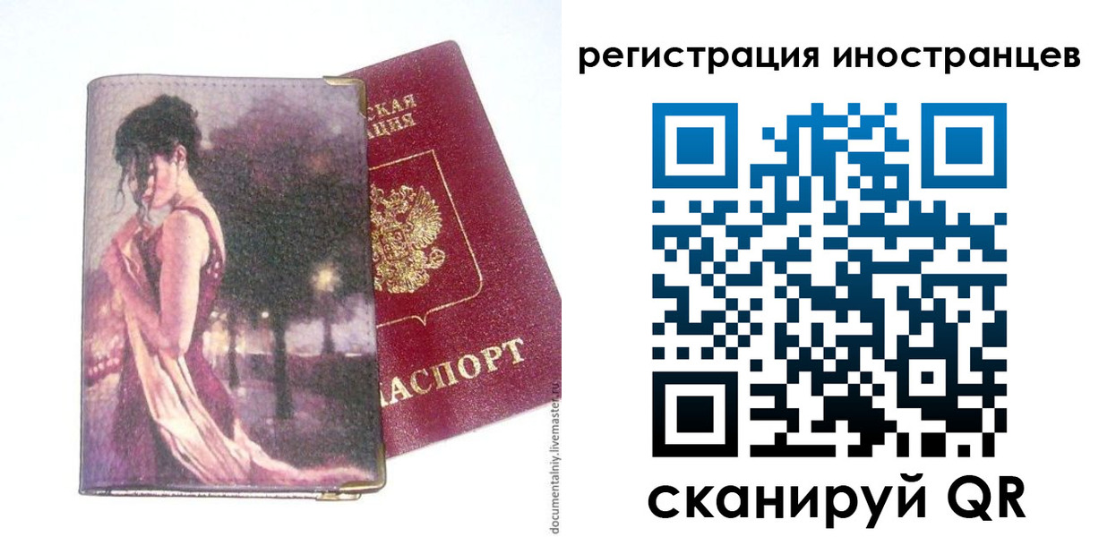 прописка для кредита в Катав-Ивановске