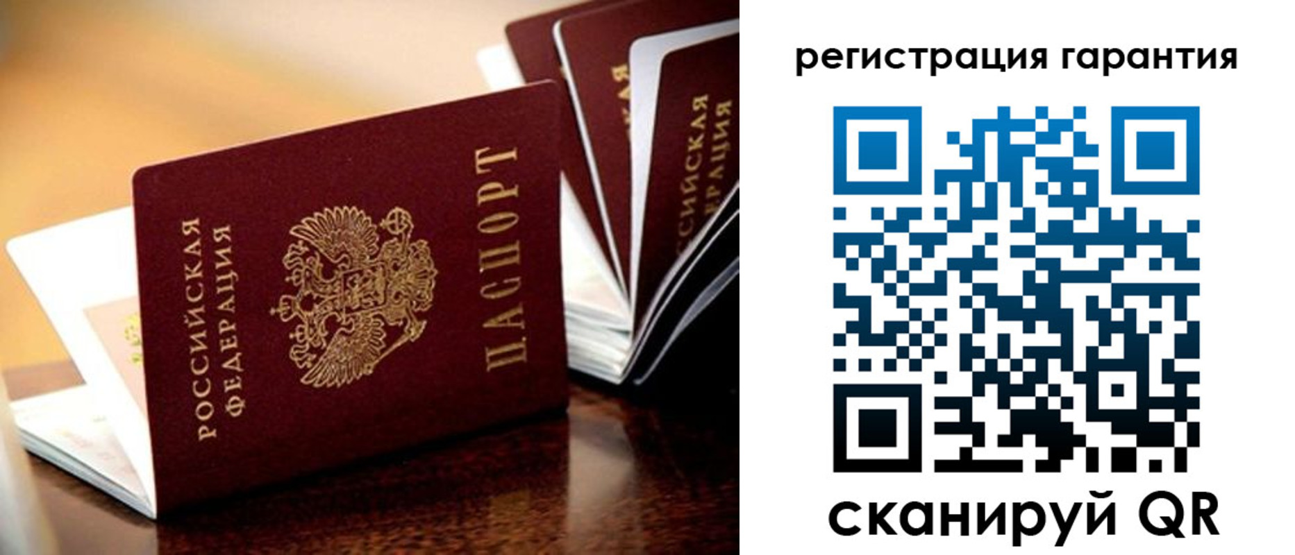 временная регистрация адрес в Катав-Ивановске