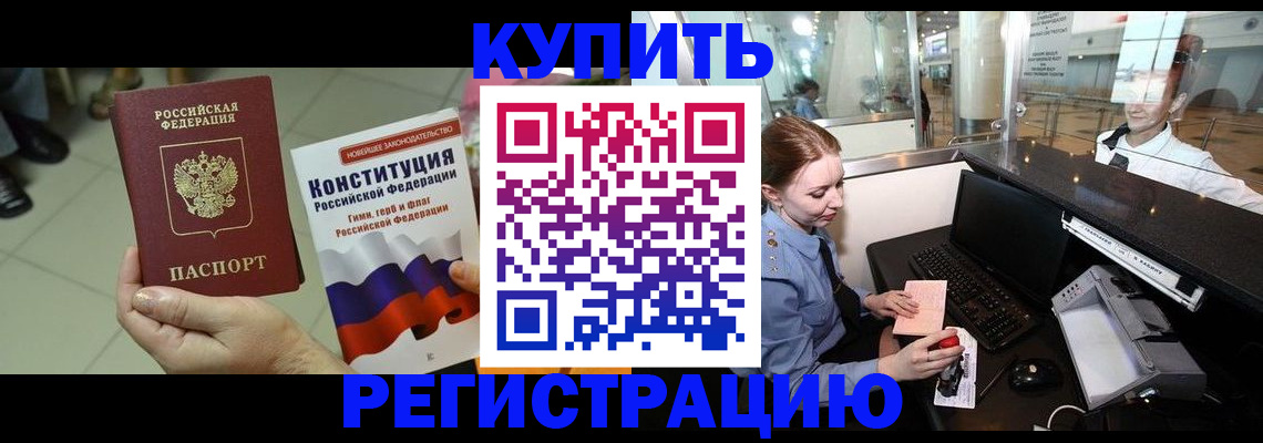 регистрация для дет. сада в Катав-Ивановске