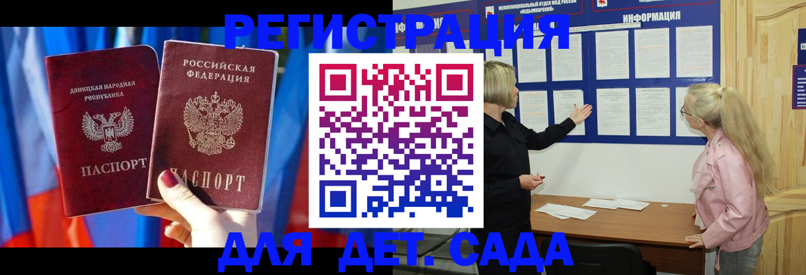 прописка поиск в Катав-Ивановске